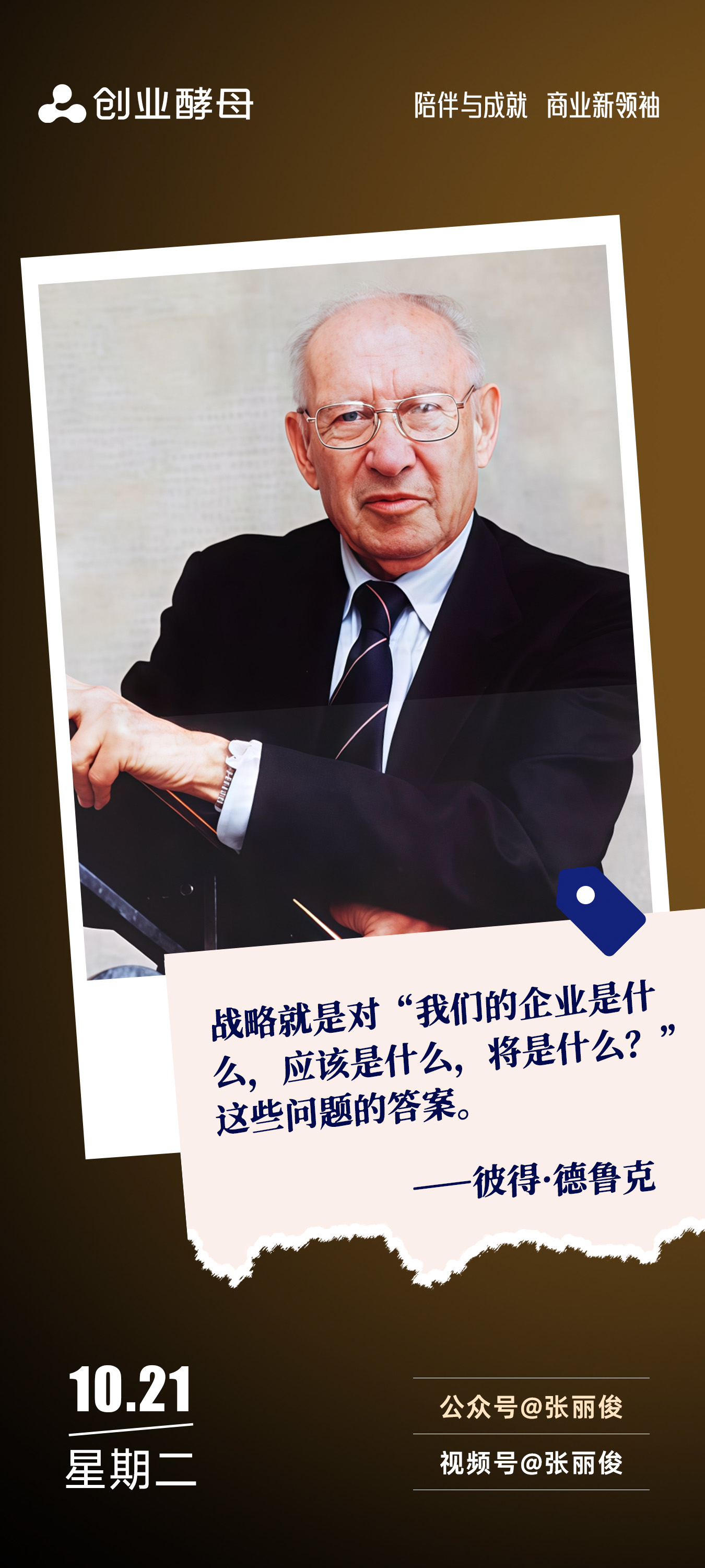 张家界市增长战略最佳实践(增长型战略适用条件)