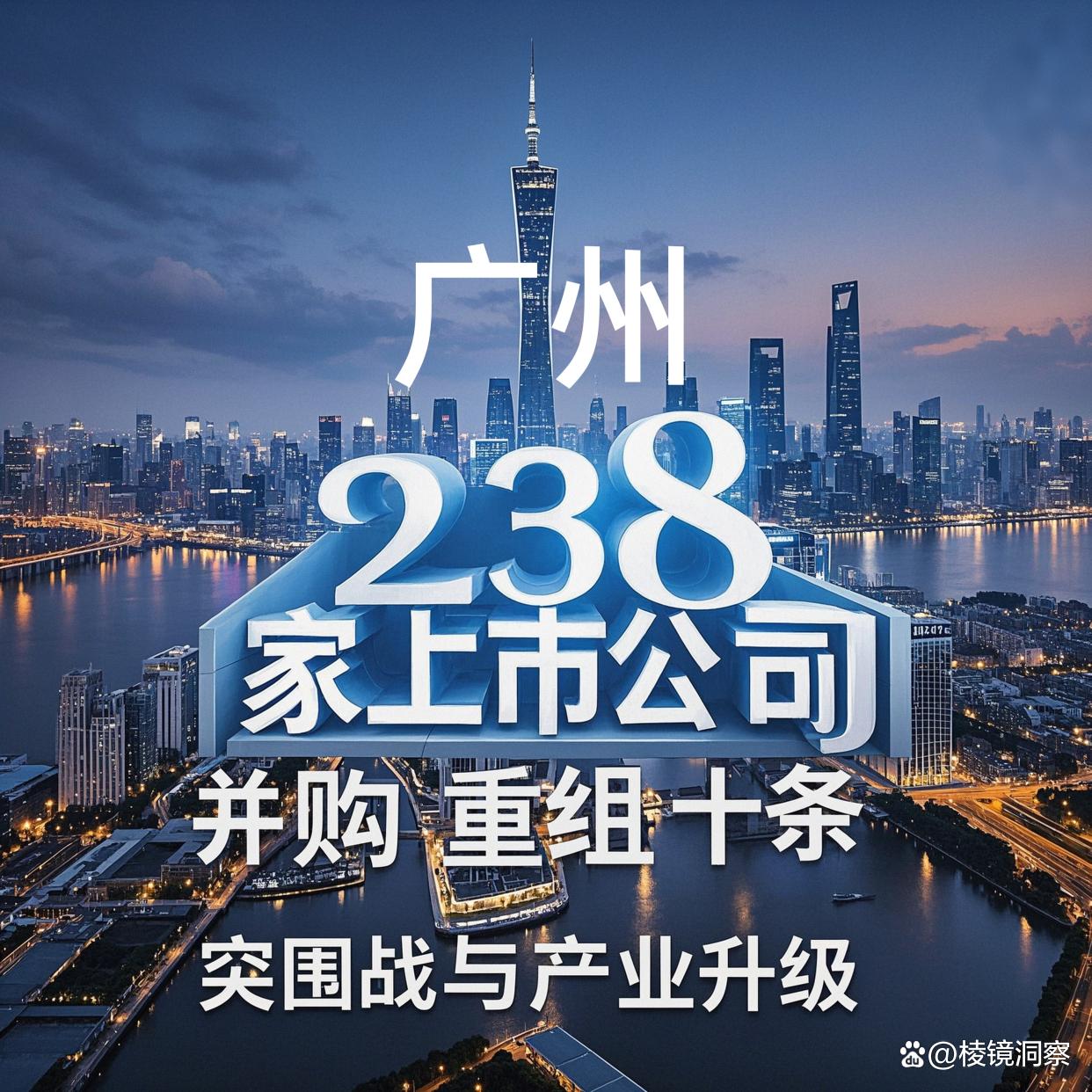 张家界市专业并购重组(并购重组最好的书)