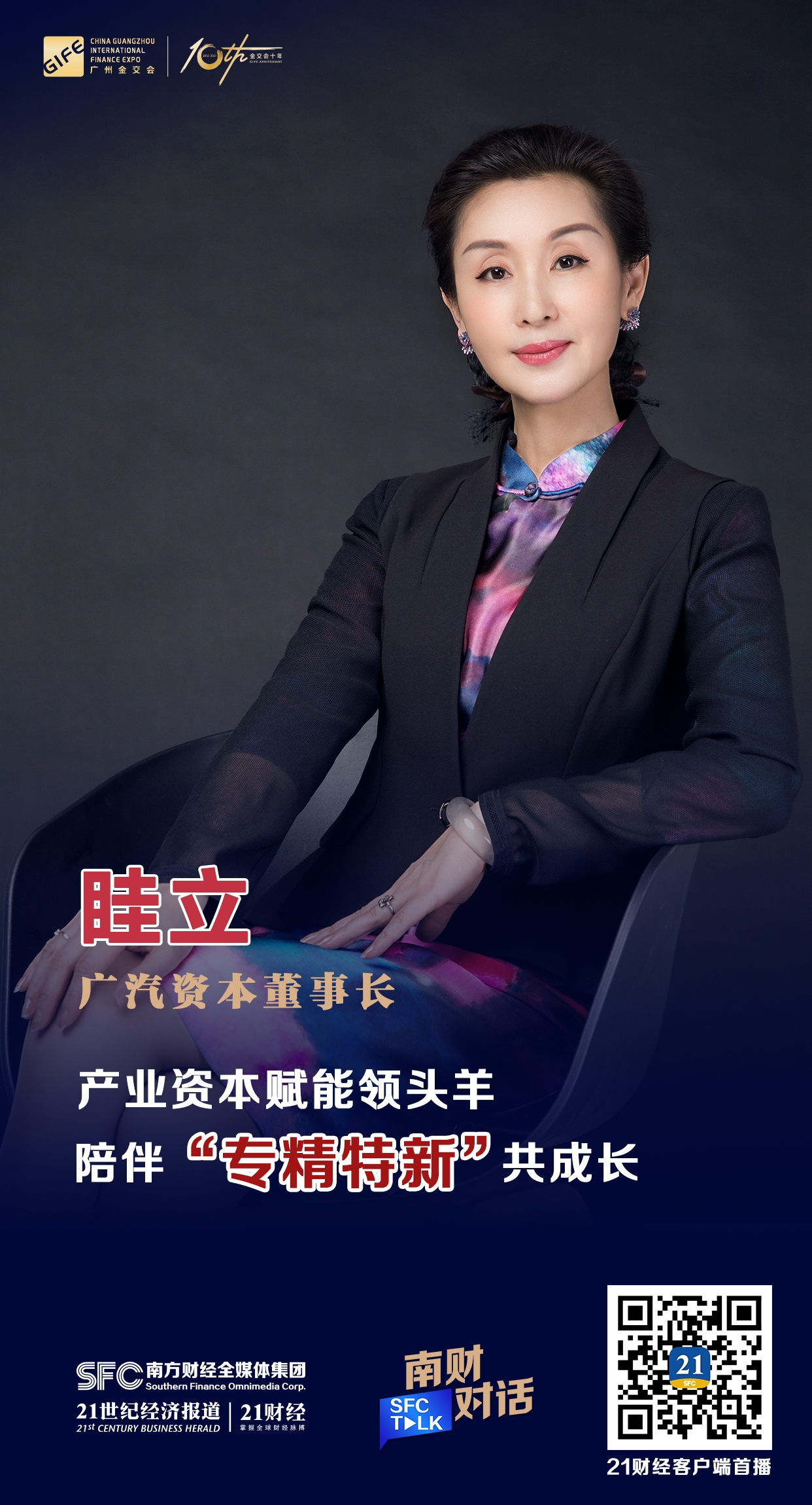 张家界市全要素资本赋能实业(全要素企业是什么意思)