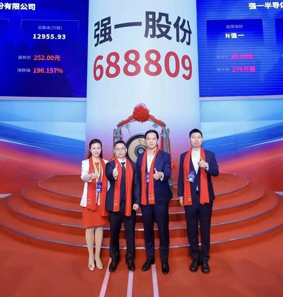 张家界市领先科创板上市(2021科创板硬科技领军企业)