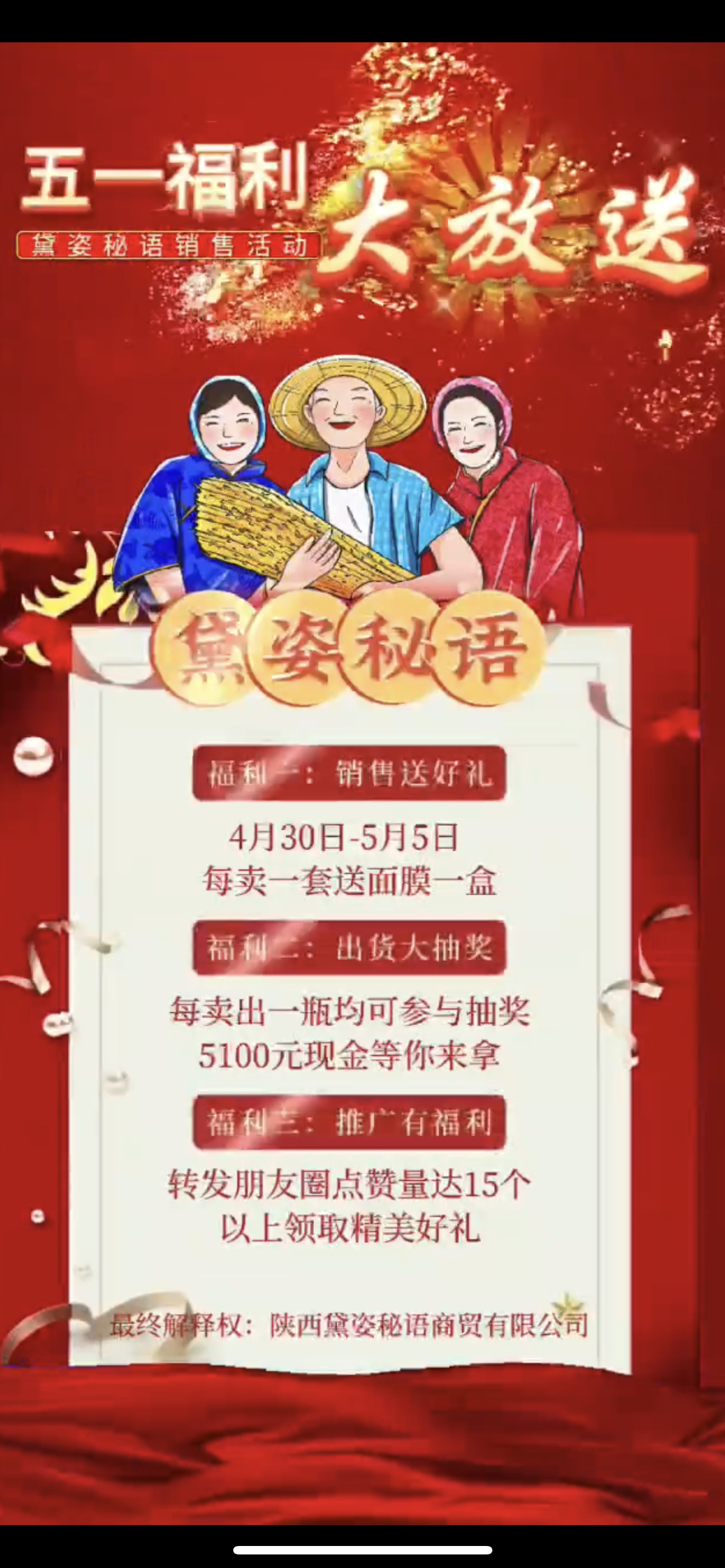 张家界市广告并购顾问(广告并购顾问岗位职责)