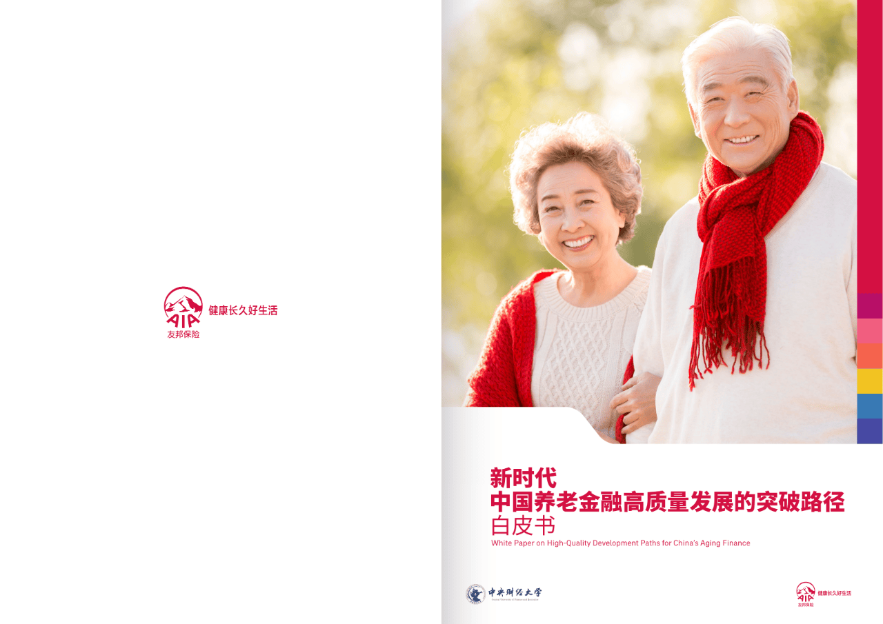 张家界市养老企业投资咨询(投资养老项目的投资公司)