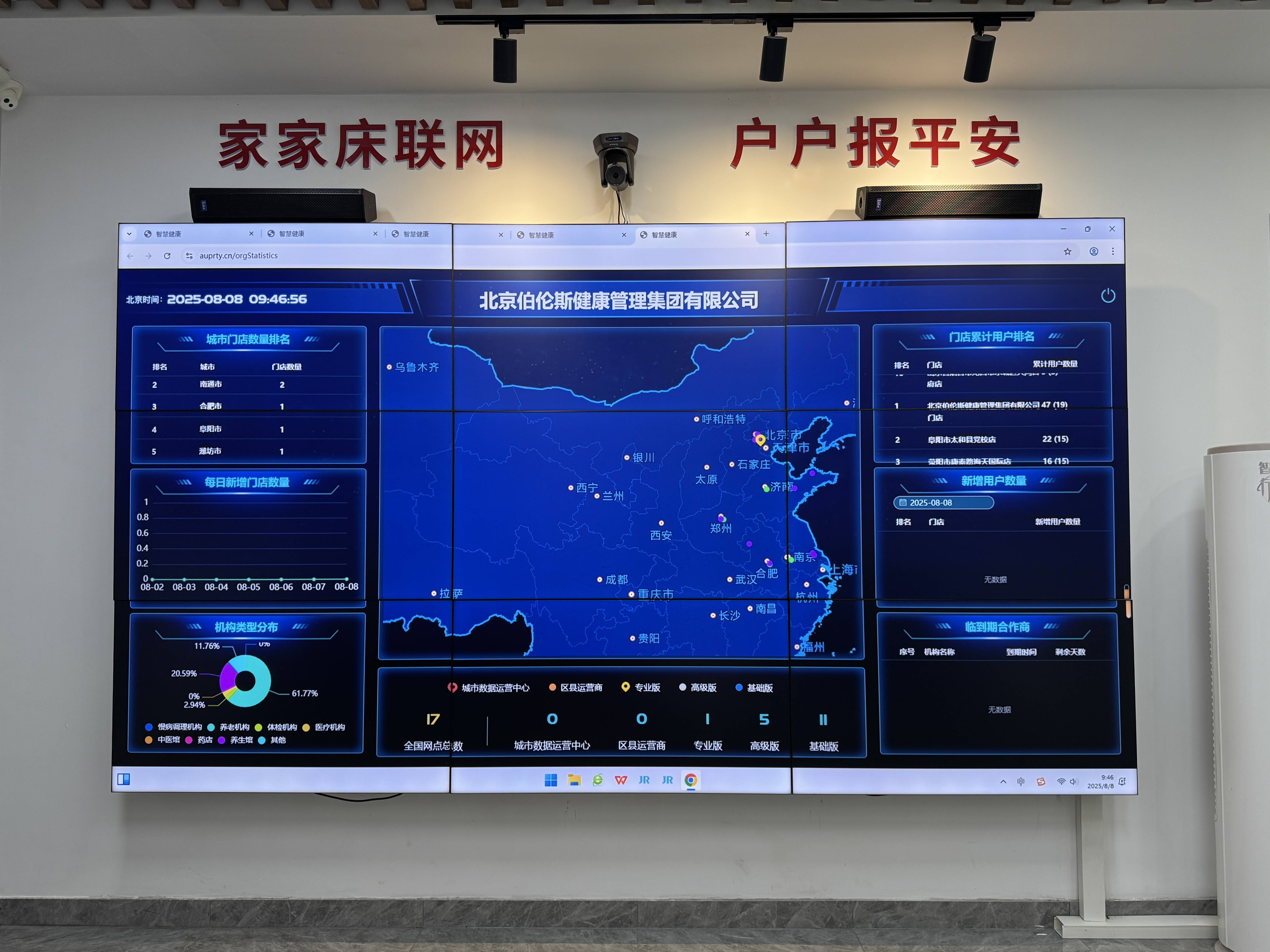 张家界市管家式投资咨询(家管家投资项目是真的吗)