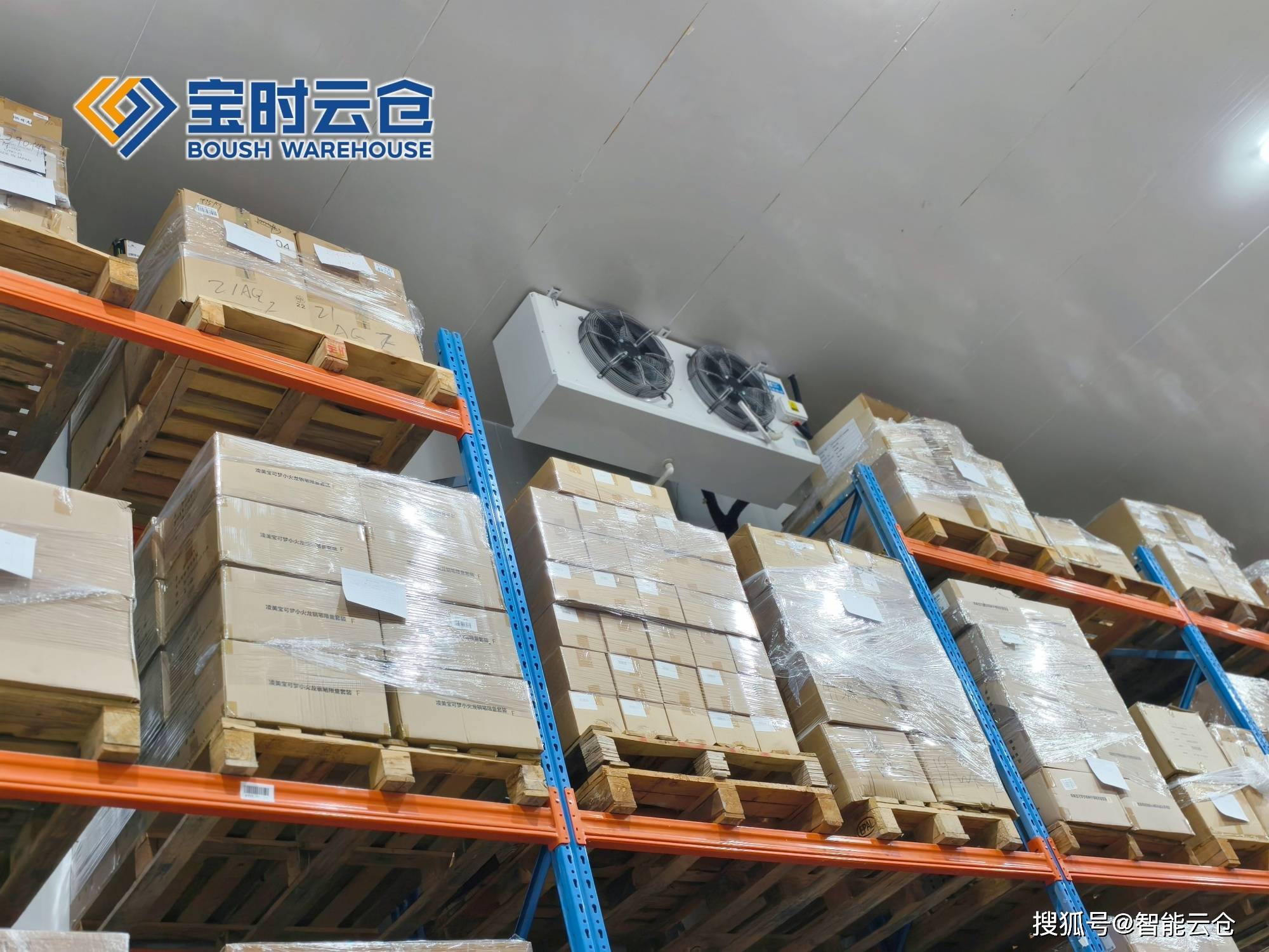 张家界市领先物流品牌升级(领先物流服务商是自营物流)
