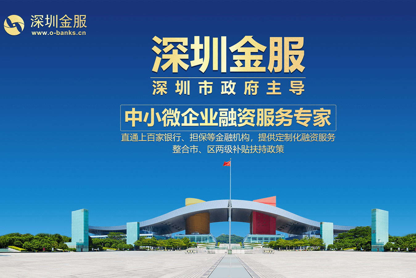 张家界市投融资服务平台(投融资平台是什么意思)