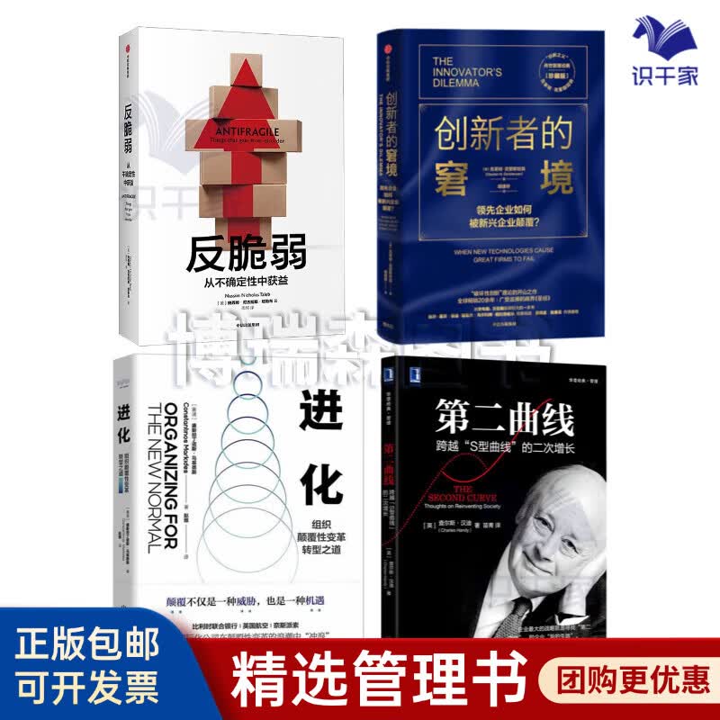 张家界市转型期组织变革(组织转型主要考虑的三大要素)