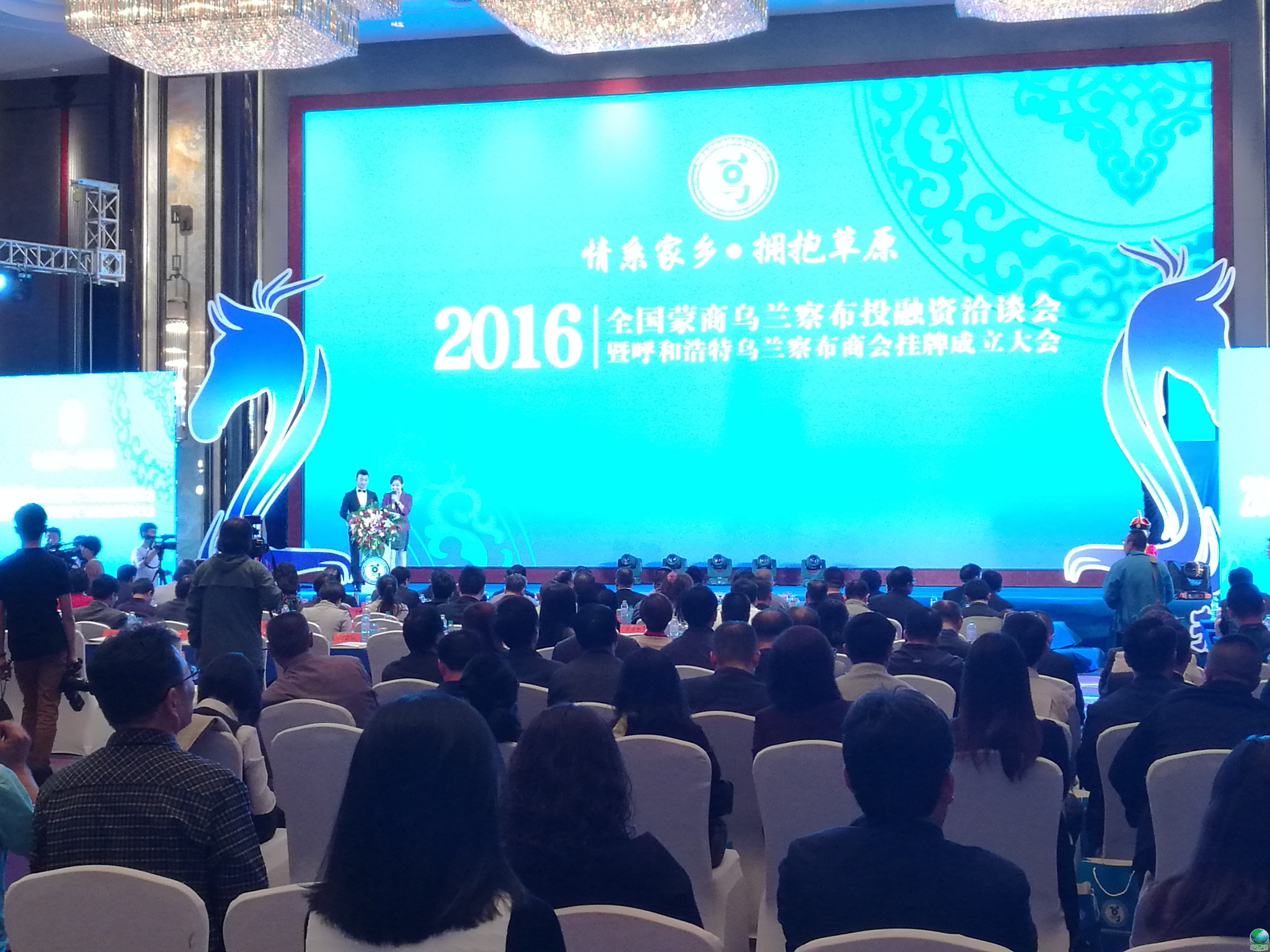 张家界市呼和浩特专业投融资服务(呼和浩特市投资有限责任公司)
