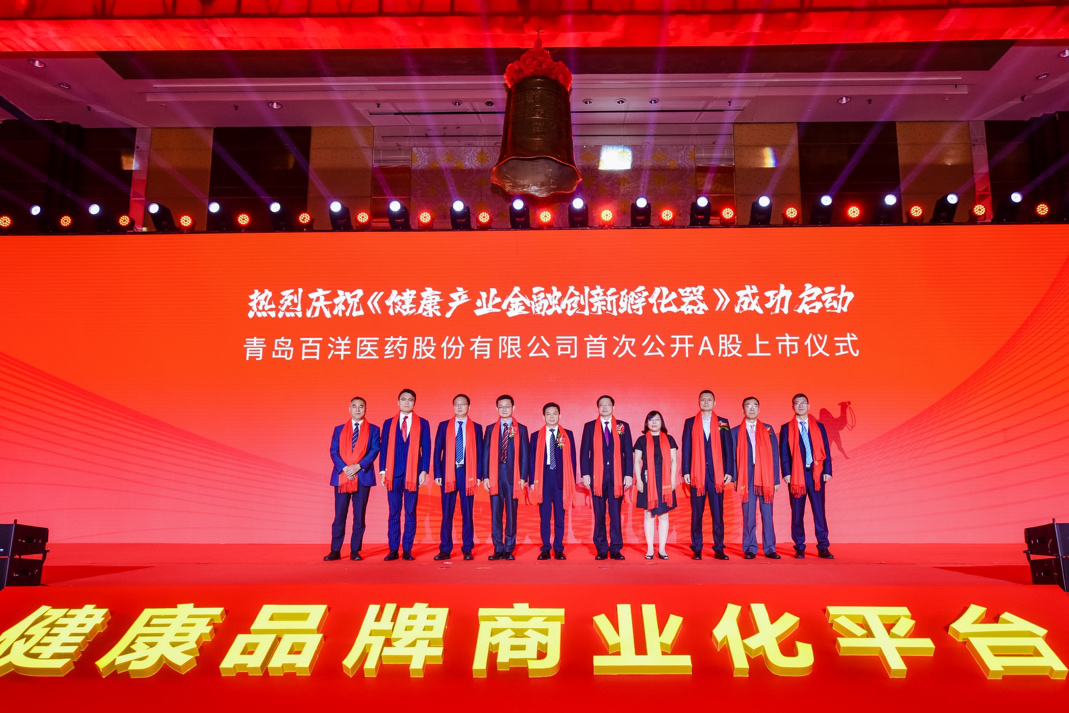 张家界市包含高回报医药创业板上市的词条