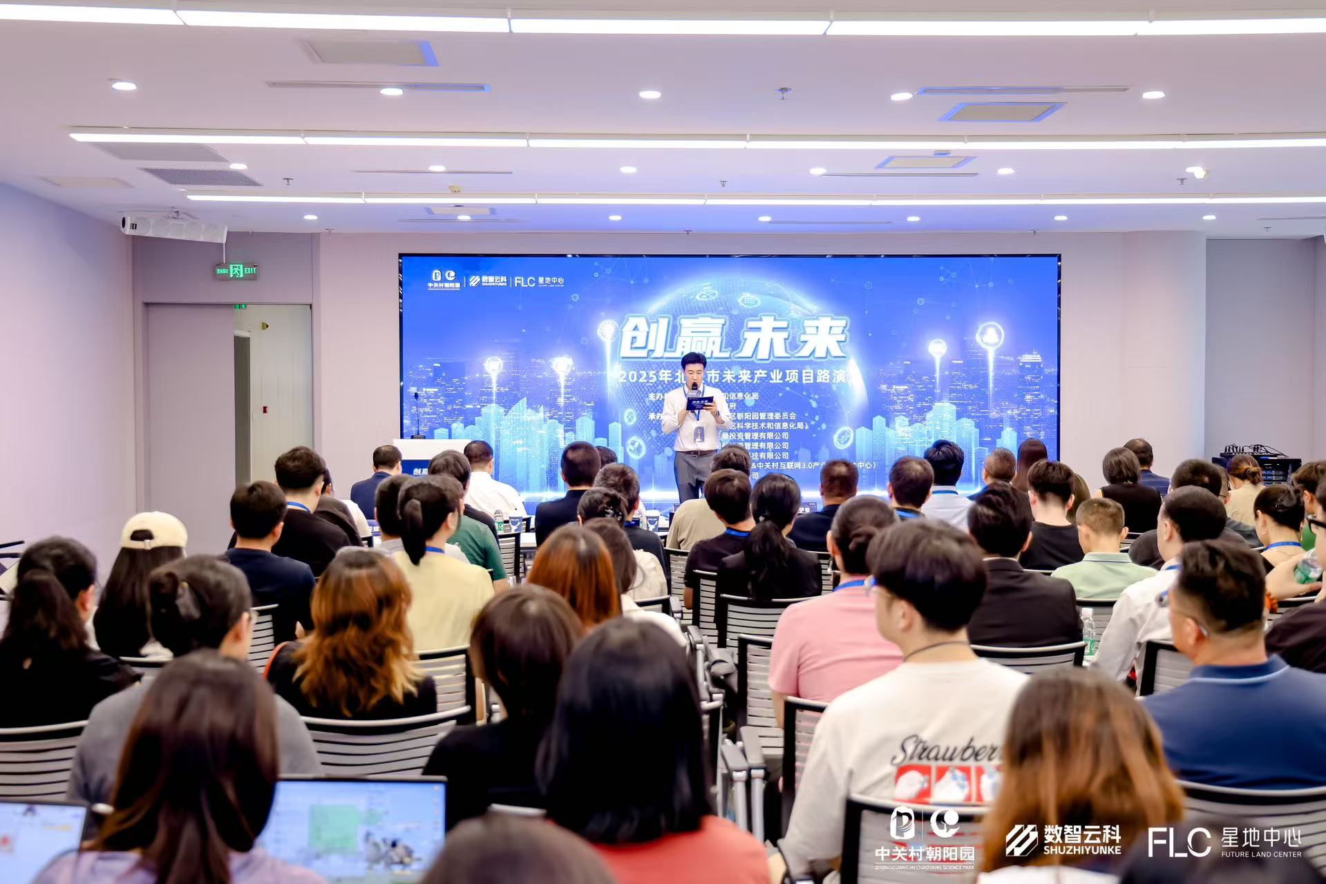 张家界市融资路演平台(融资路演平台是什么)