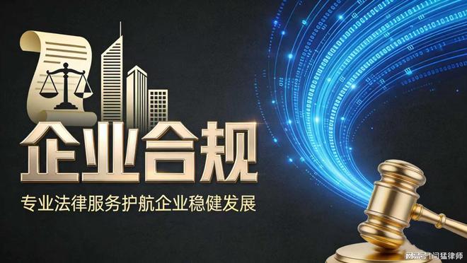 张家界市合规企业价值增长机构(合规企业价值增长机构是什么)