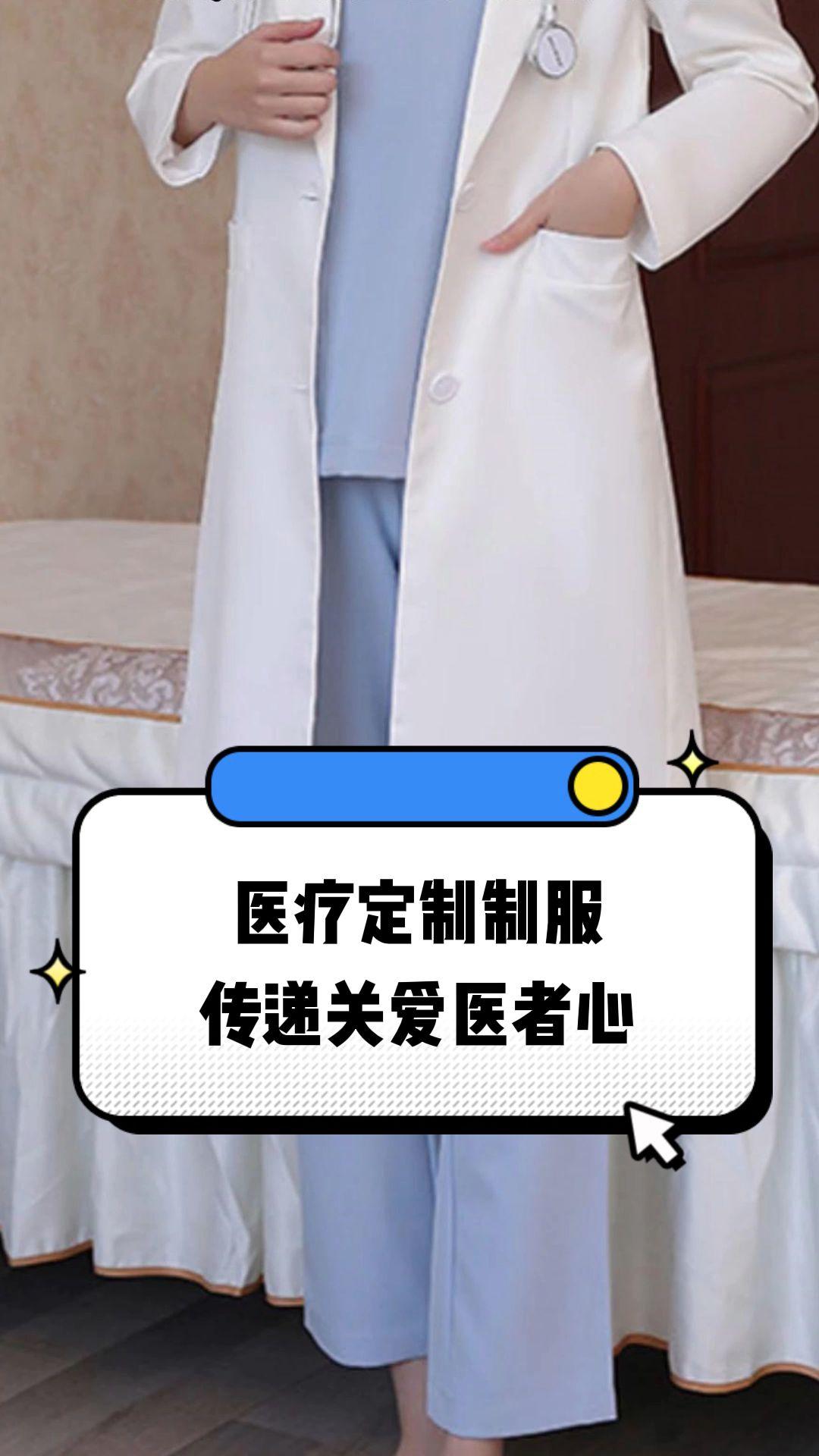 张家界市定制医疗投资咨询(定制医疗投资咨询公司)