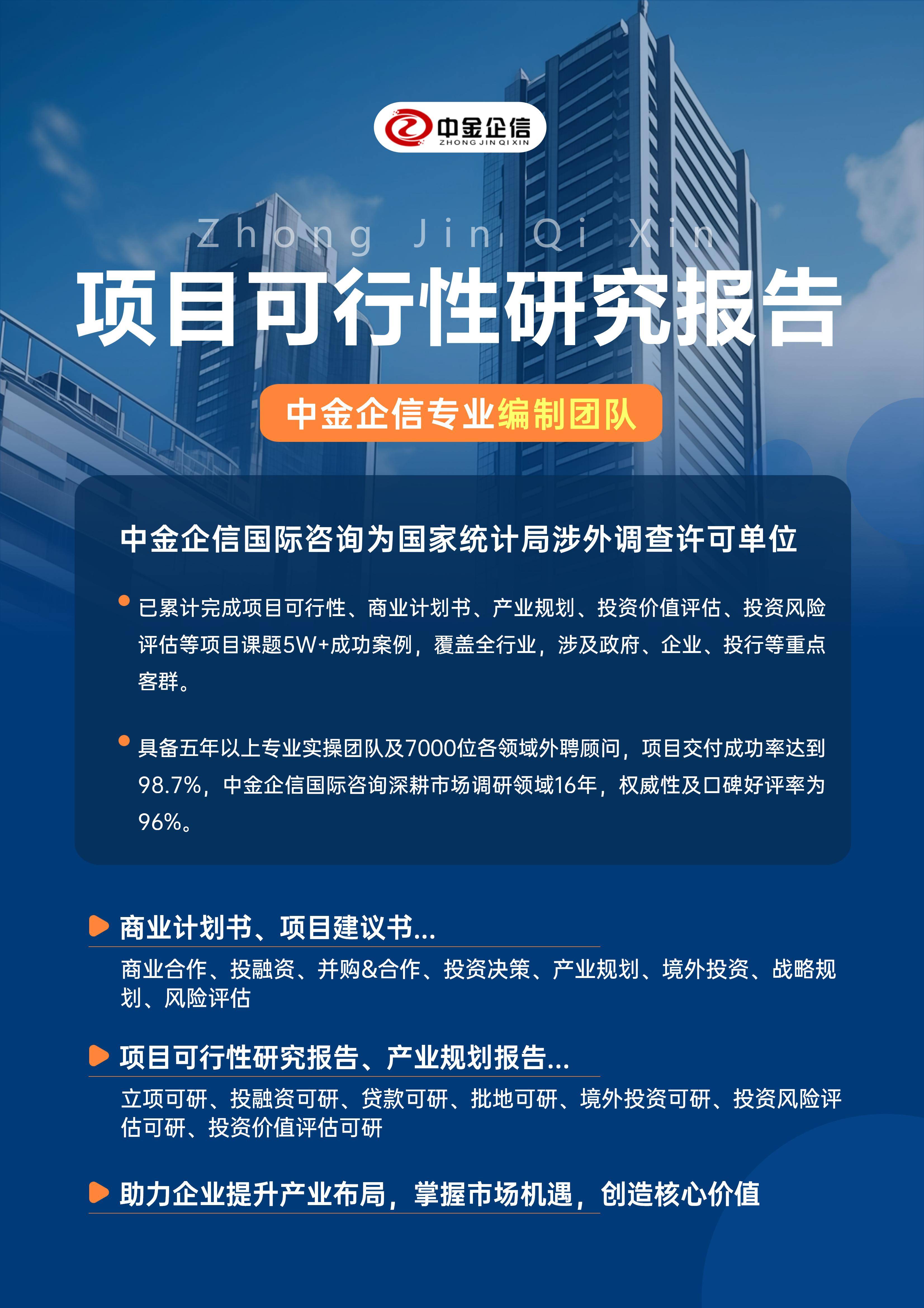 张家界市结果导向可行性研究机构(结果导向型的绩效考核方法的基础是什么)
