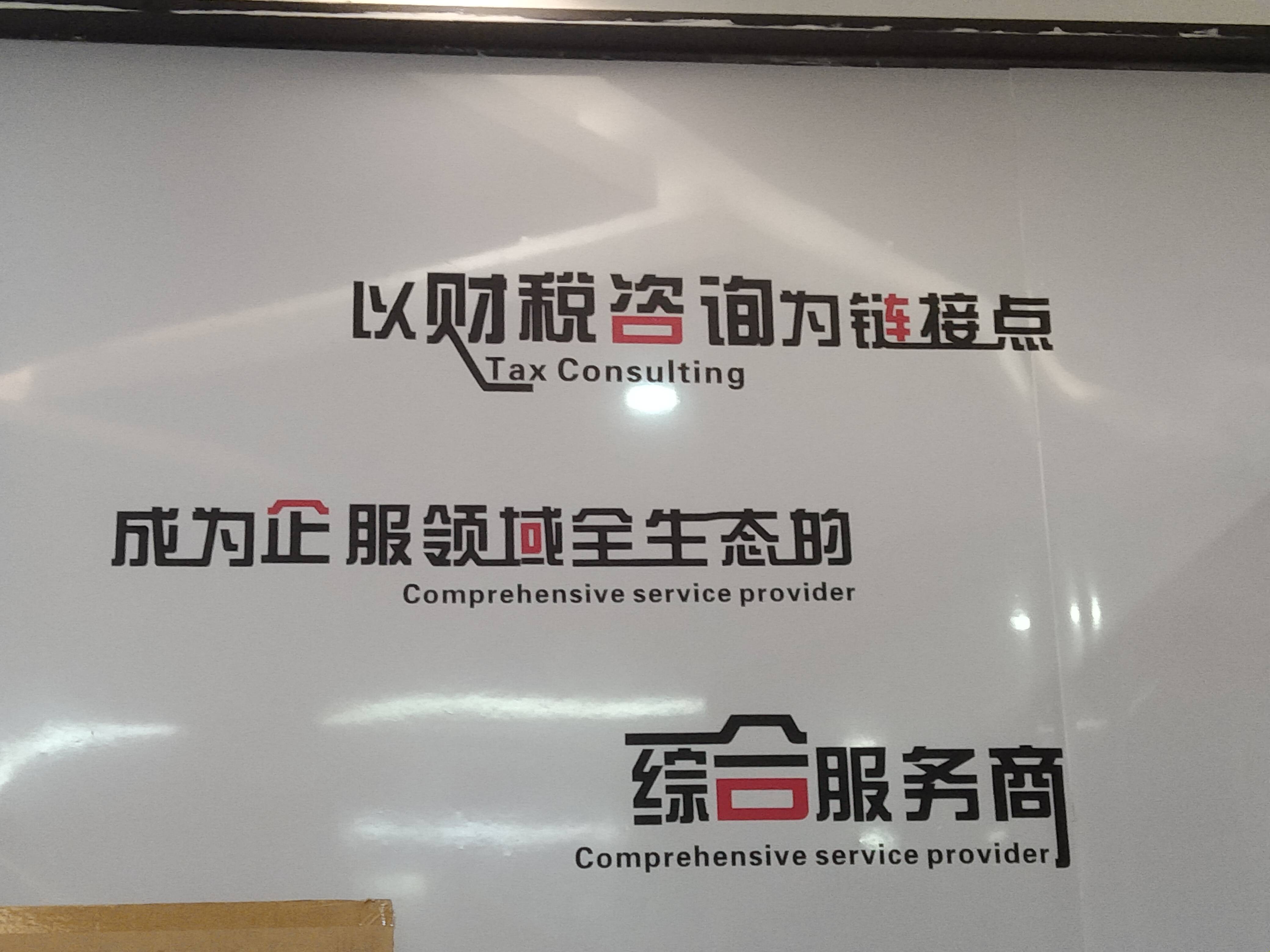 张家界市成都医疗财务优化(成都医疗seo整站优化)