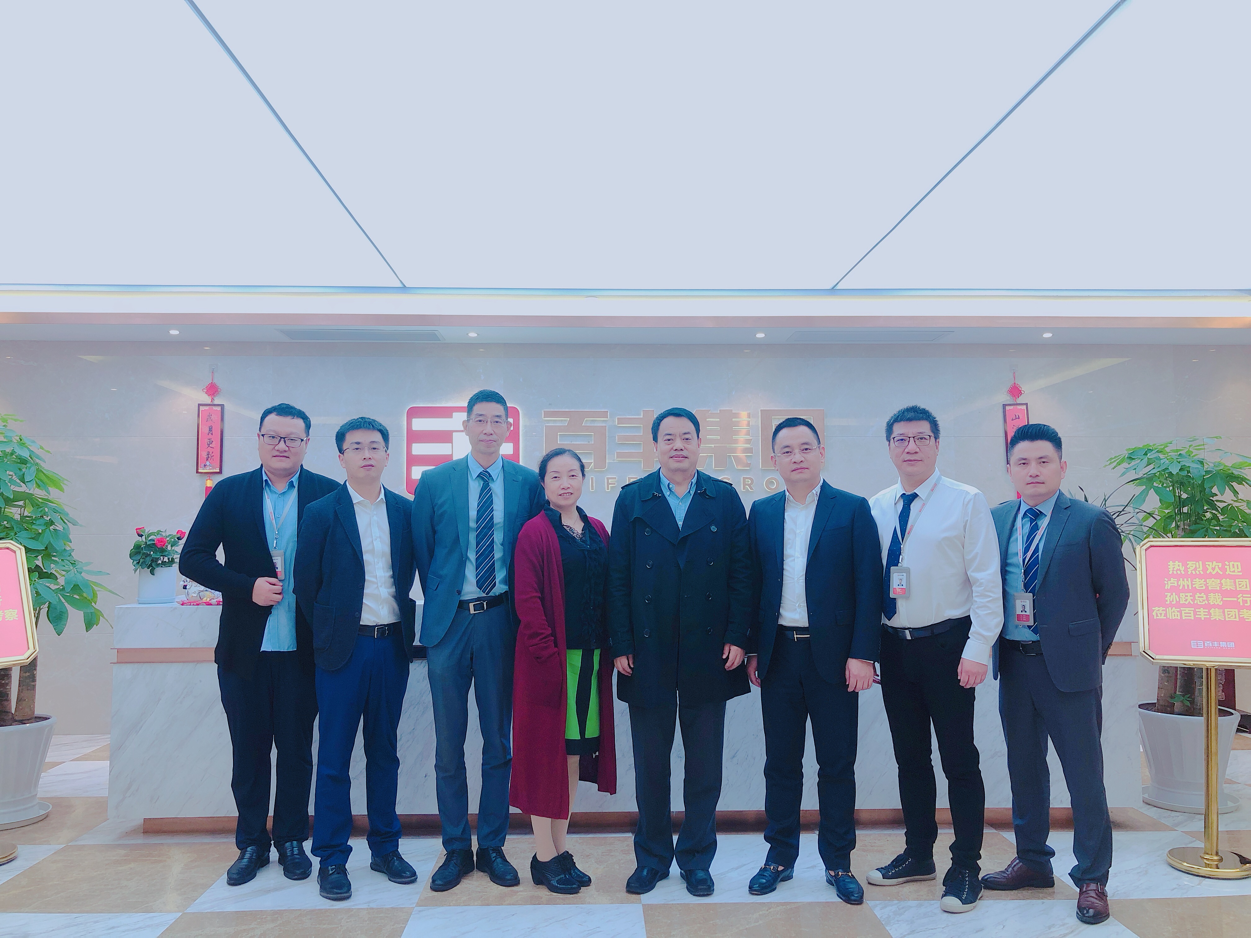 张家界市合肥企业并购顾问(合肥企业并购顾问招聘)