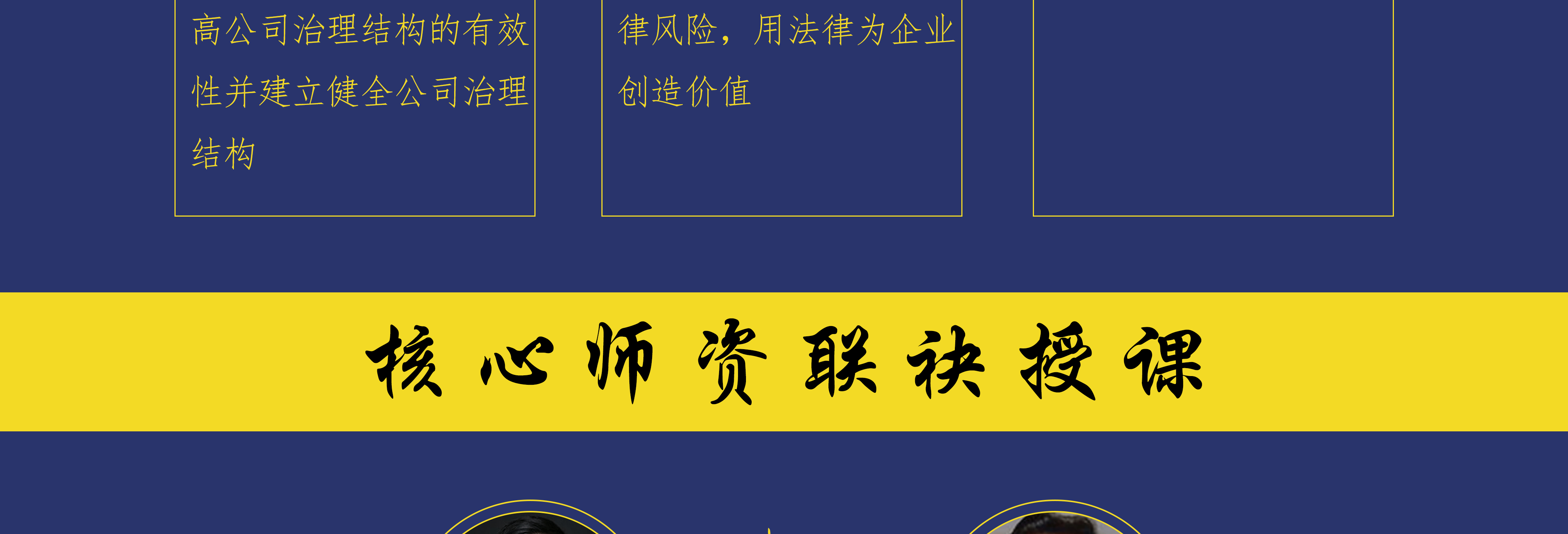 张家界市实战型资本规划机构(资本运作战略规划方案)